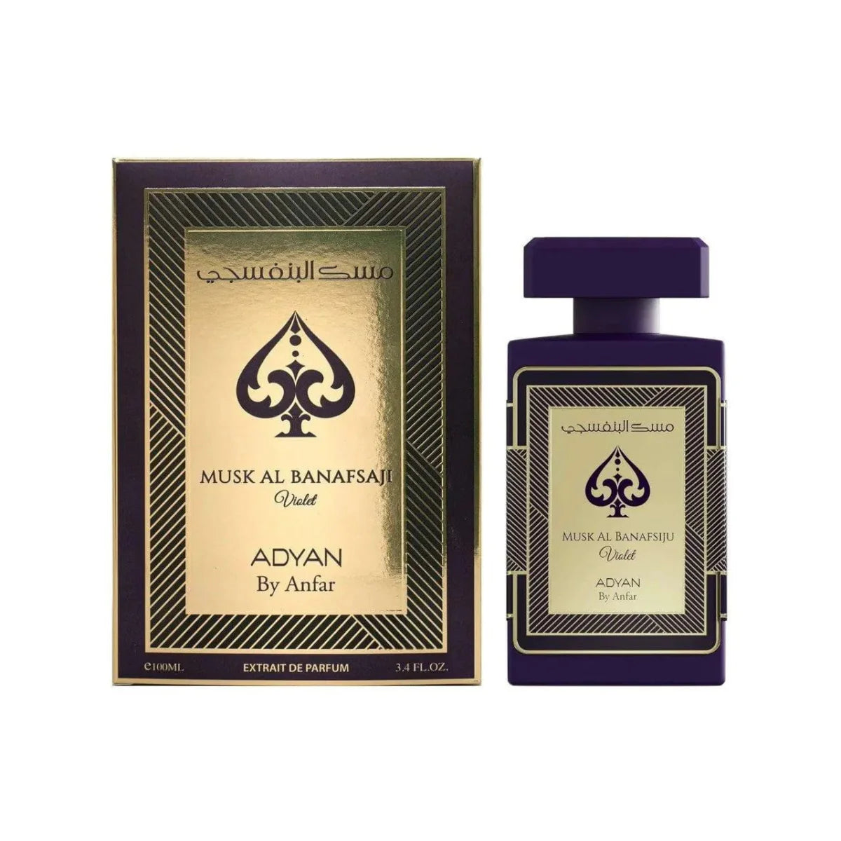 Adyan Musk Al Banafsaqi Fragrance 3.4 oz 6292257645996