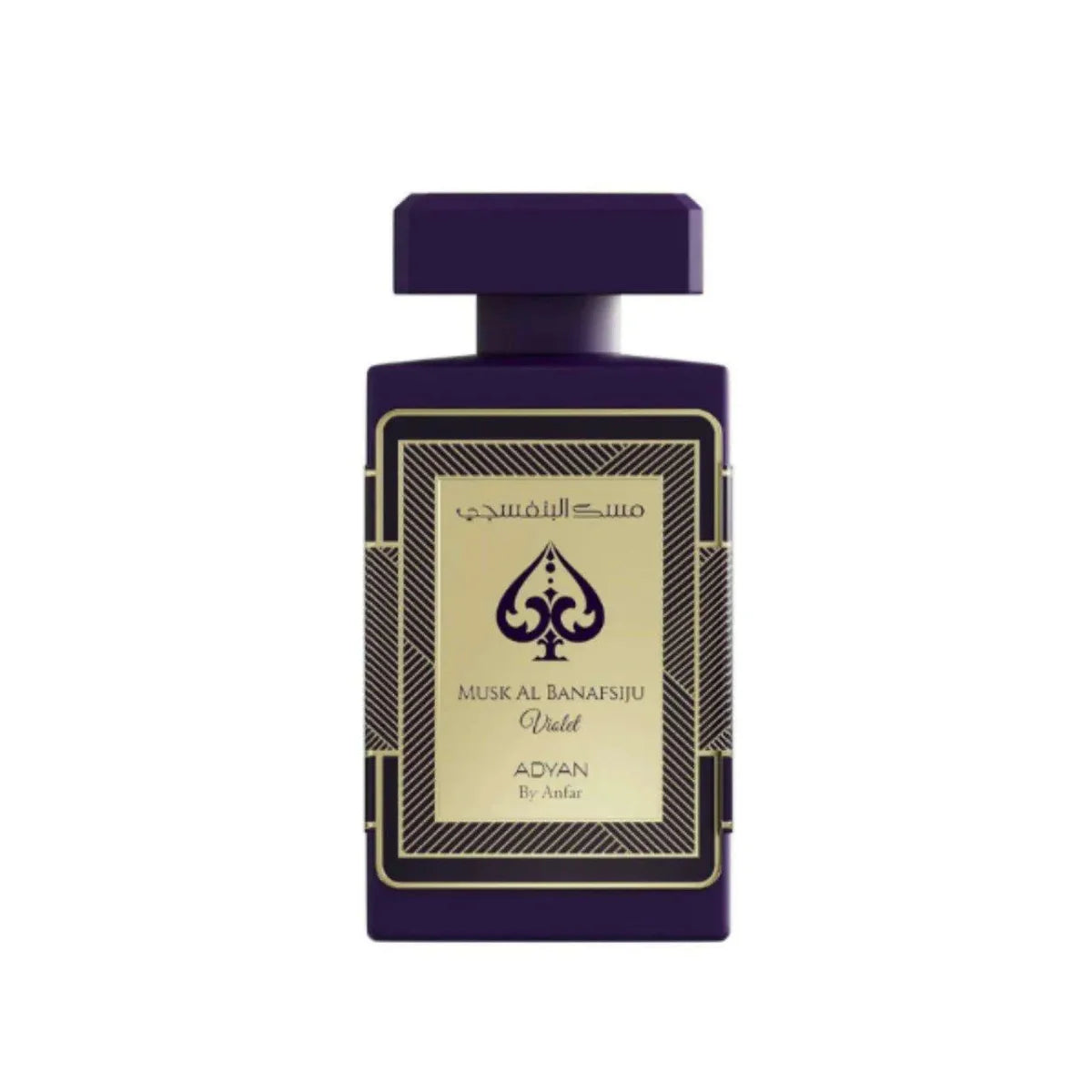 Adyan Musk Al Banafsaqi Fragrance 3.4 oz 6292257645996