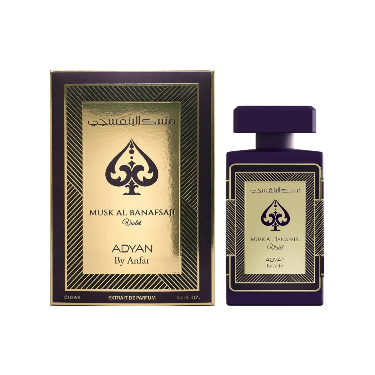Adyan Musk Al Banafsaqi Fragrance 3.4 oz 6292257645996