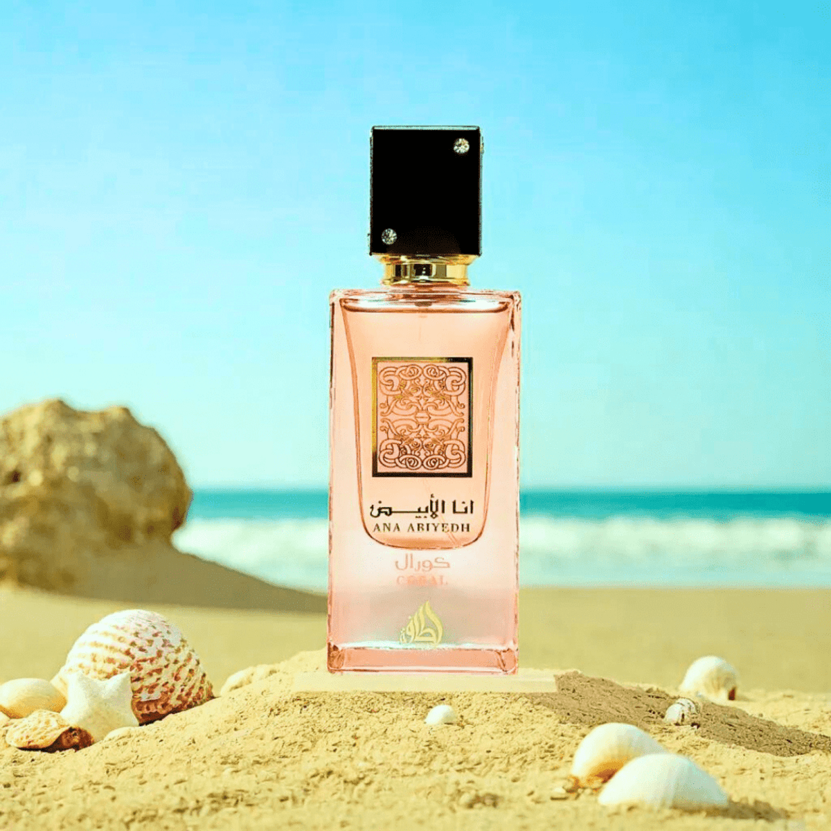 Lattafa Ana Abiyedh Coral Fragrance 2.04 oz 6290362341826